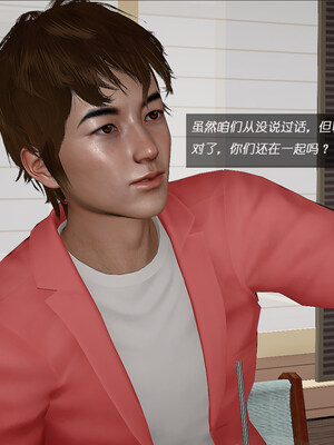 [翔长裤]拜金女03_008