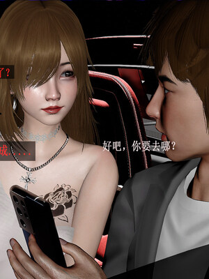 [翔长裤]拜金女03_018