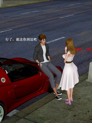 [翔长裤]拜金女03_019