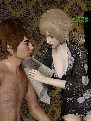 [翔长裤]拜金女03_031