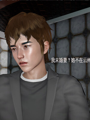 [翔长裤]拜金女03_082