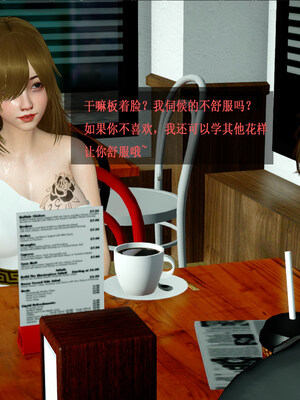 [翔长裤]拜金女04