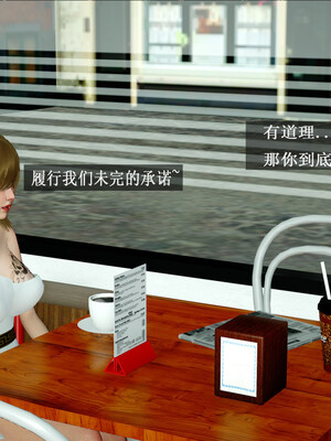 [翔长裤]拜金女04_004