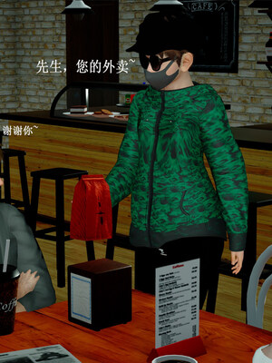 [翔长裤]拜金女04_007