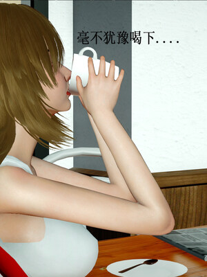 [翔长裤]拜金女04_012