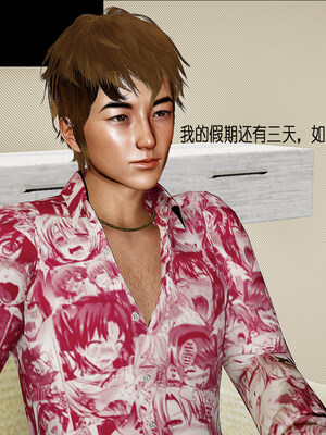 [翔长裤]拜金女04_024