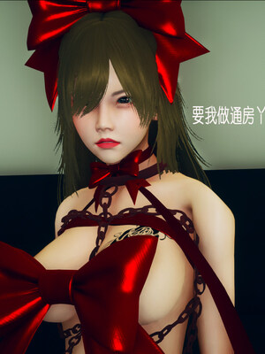 [翔长裤]拜金女04_030