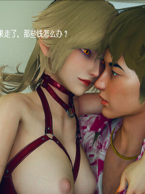 [翔长裤]拜金女04_040