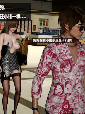 [翔长裤]拜金女04_071