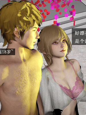 [翔长裤]拜金女04_083