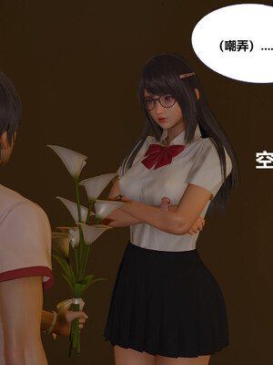 [翔长裤]学生会长的堕落01_004