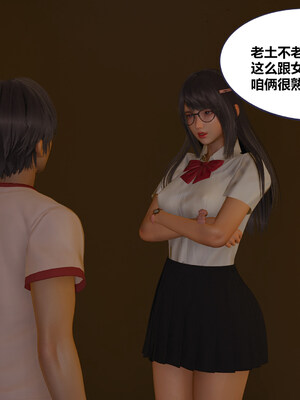 [翔长裤]学生会长的堕落01_007