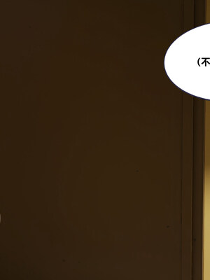 [翔长裤]学生会长的堕落01_013