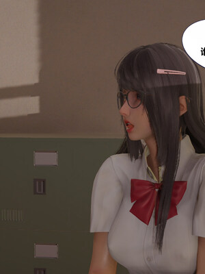 [翔长裤]学生会长的堕落01_026