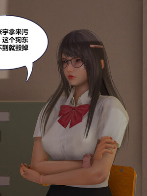 [翔长裤]学生会长的堕落01_030