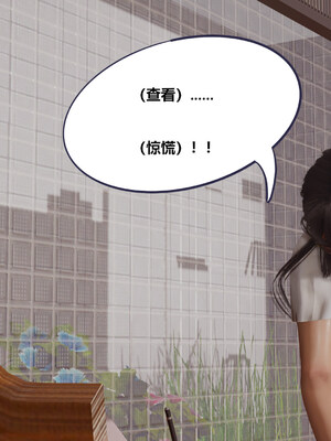 [翔长裤]学生会长的堕落01_037