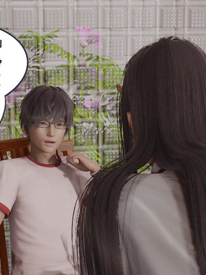 [翔长裤]学生会长的堕落01_039