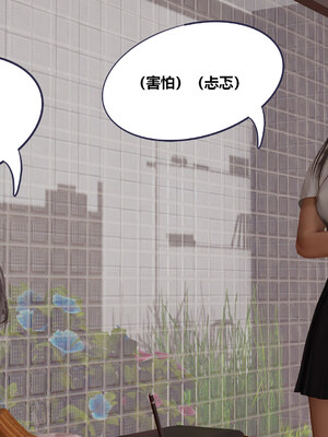 [翔长裤]学生会长的堕落01_040