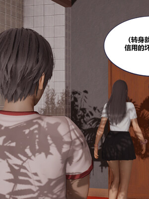 [翔长裤]学生会长的堕落02