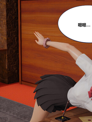 [翔长裤]学生会长的堕落02_019