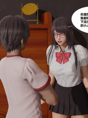 [翔长裤]学生会长的堕落02_025