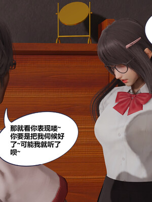 [翔长裤]学生会长的堕落02_031