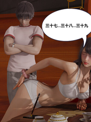 [翔长裤]学生会长的堕落03_011