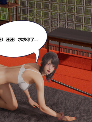 [翔长裤]学生会长的堕落04_017