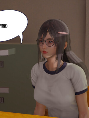 [翔长裤]学生会长的堕落05_002