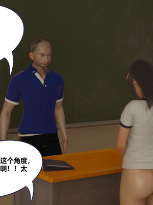 [翔长裤]学生会长的堕落05_022