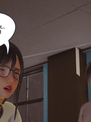 [翔长裤]学生会长的堕落05_032