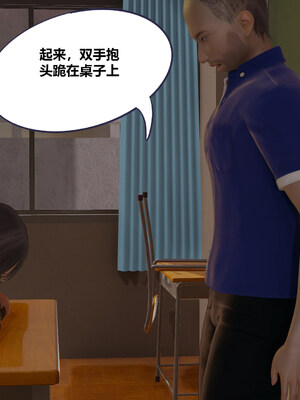 [翔长裤]学生会长的堕落05_037