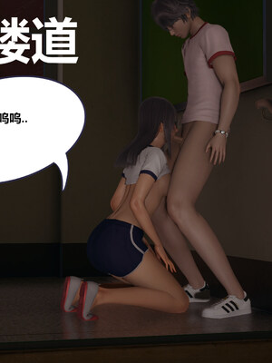 [翔长裤]学生会长的堕落06_012