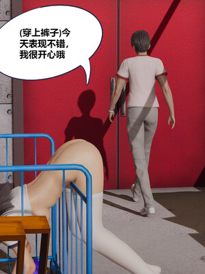 [翔长裤]学生会长的堕落06_023