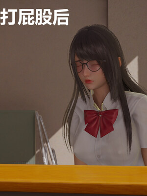 [翔长裤]学生会长的堕落06_027