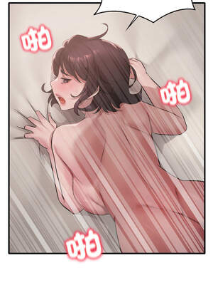 想要擁有她 86-87話_86_02_smph