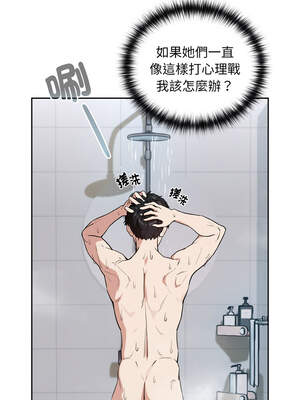 下班後的秘密關係 78-79話_78_06_ihws