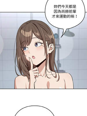 下班後的秘密關係 78-79話_78_10_yfex