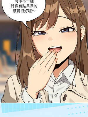 下班後的秘密關係 78-79話_79_05_vwaj