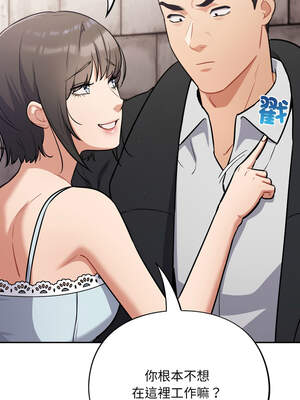 傻傻病毒 43-44話_43_03_suha