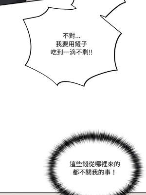 傻傻病毒 43-44話_43_11_xbep