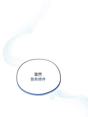 傻傻病毒 43-44話_44_01_tnhp