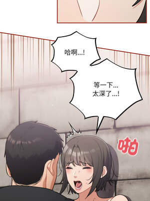 傻傻病毒 43-44話_44_05_khph