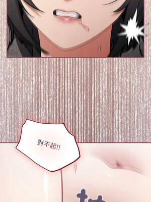 傻傻病毒 43-44話_44_07_axge