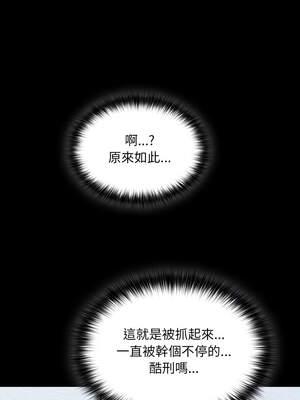 傻傻病毒 43-44話_44_08_ukej