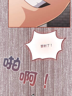 傻傻病毒 43-44話_44_09_uane