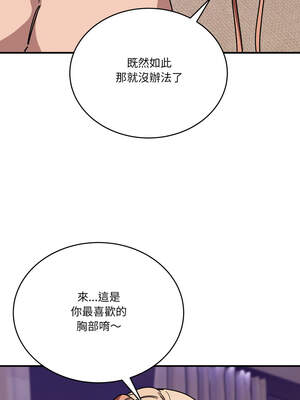 不如當條狗 29-30話_29_03_kbxn