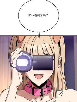 不如當條狗 29-30話_29_07_tksg