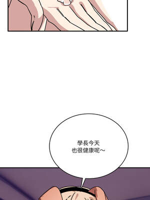 不如當條狗 29-30話_29_11_nels