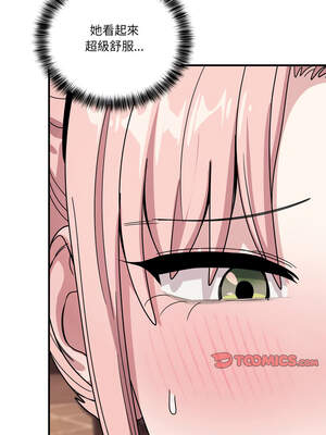 不如當條狗 29-30話_29_13_alyx